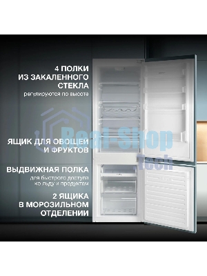 Встраиваемый холодильник Hyundai HBR 1771 2-хкамерн. белый