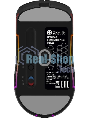 Мышь беспроводная Oklick 900GMW черный, 26000 dpi, радиоканал, Bluetooth, USB, кнопки - 6