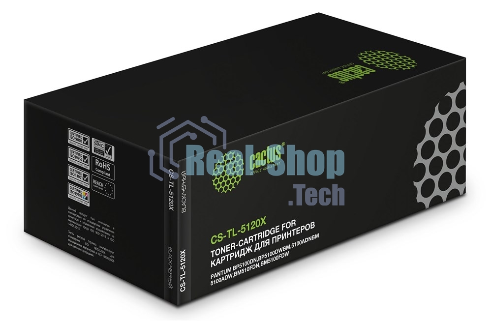 Картридж лазерный Cactus CS-TL-5120X TL-5120X черный (15000 стр.) для Pantum BP5100DW,BM5100ADW
