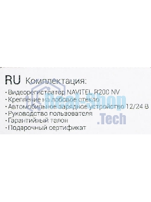 Видеорегистратор Navitel R200 NV, 1920x1080, 2