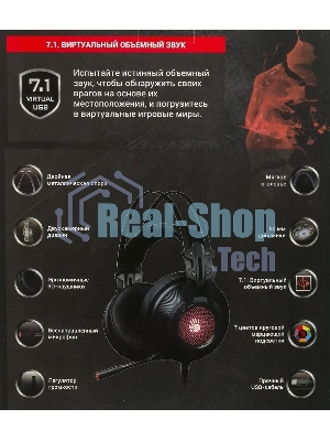 Гарнитура Bloody G525 чёрный, проводная, подсветка