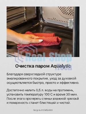 Плита электрическая Hansa FCCW54000 белый, конфорок 4 шт, духовка 68 л, 50 см x 85 см x 60 см