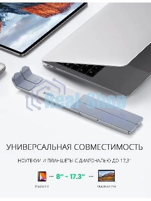 Алюминиевая раздвижная подставка для ноутбука Ugreen LP451-40289 Silver (40289)