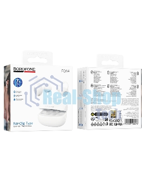 Наушники TWS Borofone FQ14 белый, вкладыши, Bluetooth, до 4 ч