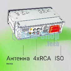 Автомагнитола Digma MCP-515, 1 DIN, Bluetooth, USB Type-A, AUX, пульт ДУ