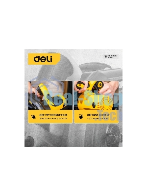 Циркулярная пила Deli DL-YJ185-E1 (1300Вт, 5300об/мин, диаметр диска 185мм)