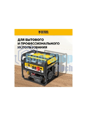 Электрогенератор бензиновый Denzel PS 80 E-3, 6.5 кВт, 85 дБ, 87 кг