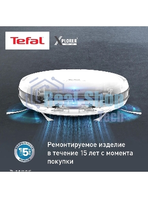Робот-пылесос Tefal RG8227WH белый, 2600 мА·ч Li-Ion, уборка сухая, пылесборник контейнер 0.44 л