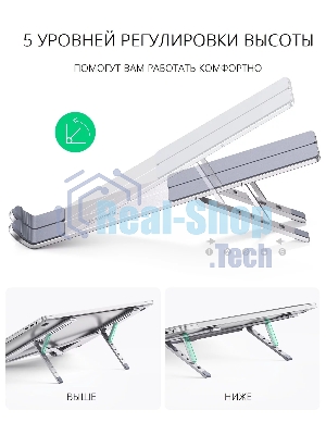 Алюминиевая раздвижная подставка для ноутбука Ugreen LP451-40289 Silver (40289)