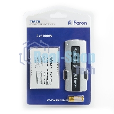 Выключатель дистанционный Feron 230V 1000W 2-хканальный 30м с пультом управления, TM75