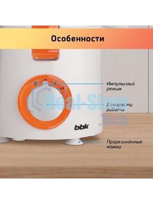 Соковыжималка BBK JC060-H20 белый/оранжевый, центробежная, 550 Вт, 1000 мл, механическое