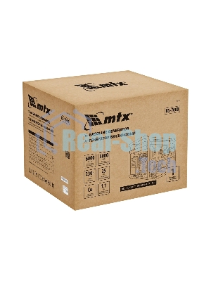Электрогенератор бензиновый MTX RS-7000, 6 кВт, 74 дБ, 76 кг