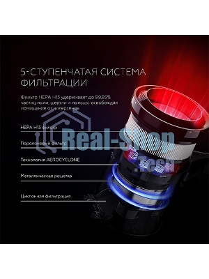 Пылесос вертикальный BQ VCA1000W серый/красный, питание от аккумулятора, 160 Вт, уборка сухая/влажная, пылесборник 0.5 л, работа от АКБ max 50 мин
