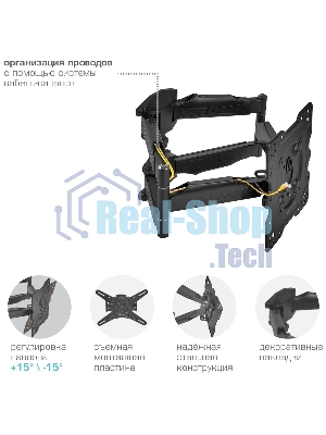 Кронштейн для телевизора Kromax ATLANTIS-45 серый 22