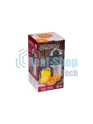 Соковыжималка ENERGY EN-227USB черный/серебристый, цитрусовая, 80 Вт, 300 мл, механическое
