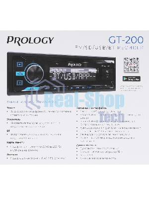 Автомагнитола Prology GT-200, 1 DIN, Bluetooth, USB Type-A, AUX, пульт ДУ