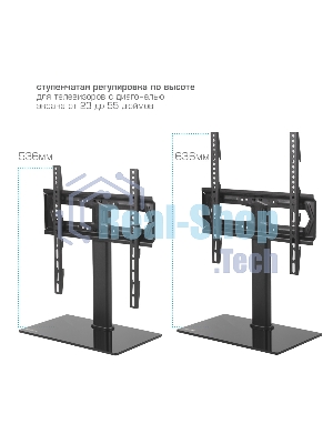 Стойка для телевизора Kromax X-STAND-2 черный 23