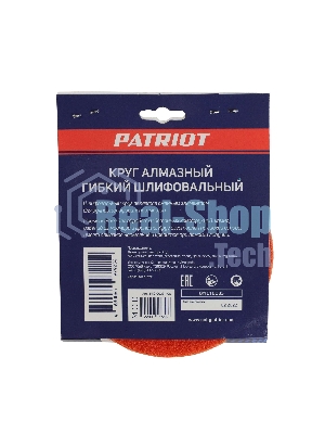 Круг PATRIOT алмазный гибкий шлифовальный АГШК Ø100 мм P200 - вод.охл.
