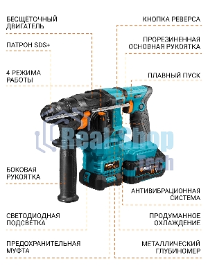 Перфоратор Bort BHD-20Li-SR, SDS-plus, 18 В, 2.2 Дж, от аккумулятора