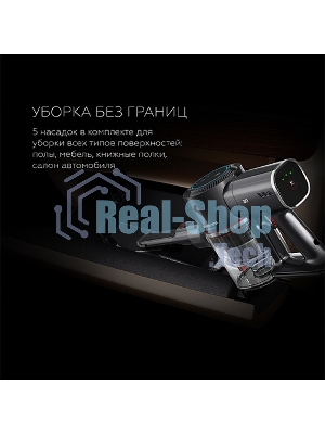 Пылесос вертикальный BQ VCA1000W серый/красный, питание от аккумулятора, 160 Вт, уборка сухая/влажная, пылесборник 0.5 л, работа от АКБ max 50 мин