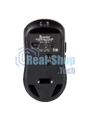 Мышь игровая беспроводная Dual BT+USB с зарядкой Smartbuy X7 черно-бежевая (SBM777DBG) /40.  