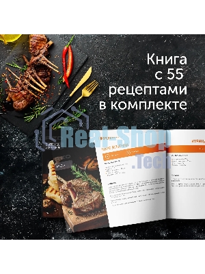 Электрогриль Red Solution G830D 2000Вт черный