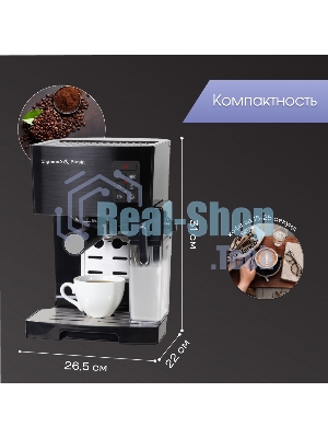 Кофеварка рожковая Zigmund & Shtain ZCM-889 черный, исп. кофе - молотый, 1.4 л, 1500 Вт. 20 бар