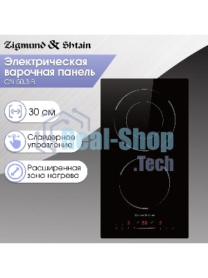 Варочная панель Zigmund & Shtain CN 50.3 B черный
