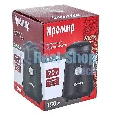 Кофемолка ЯРОМИР ЯР-504 черный