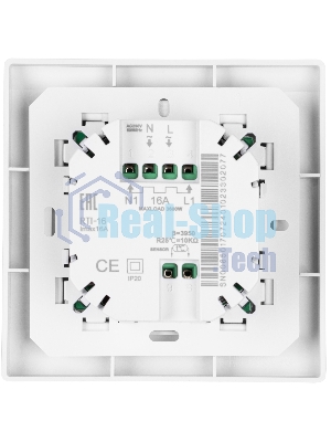 Мат нагревательный Royal Thermo Flat Mat RTFM 2-150-1,5 (комплект с терморегулятором RTO-16)