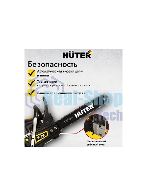 Бензопила Huter BS-45M 2300Вт дл.шин.: 40 см