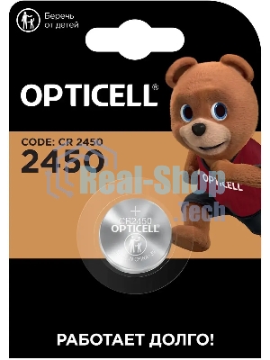 Батарея Opticell Specialty CR2450 блистер