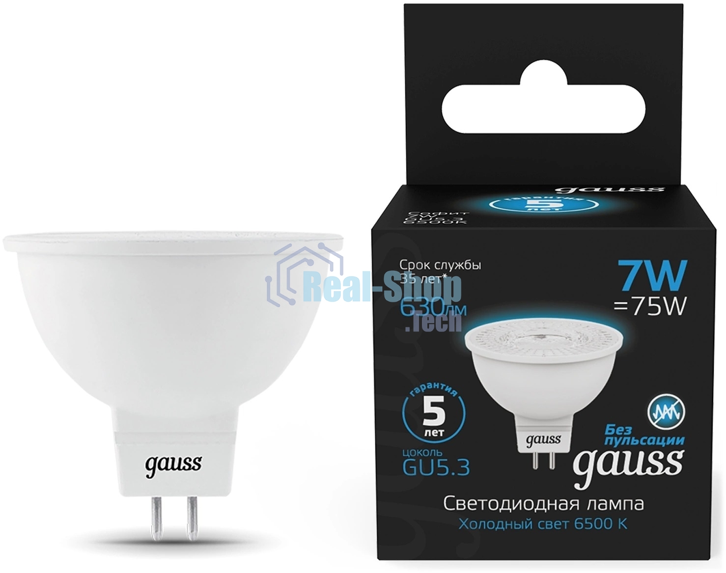 Лампа светодиодная Gauss 101505307 7Вт цок.:GU5.3 рефлек. 150B св.свеч.бел.хол. MR16 (упак.:10шт)