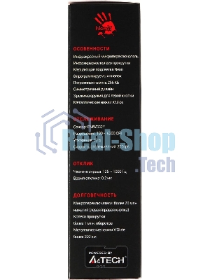Мышь проводная A4Tech Bloody A70 черный, 6200 dpi, USB, кнопки - 8