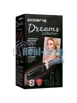 Фен-щётка Polaris PHS 1204i маренго/розовый, 1200 Вт, ионизация, 25/35 мм