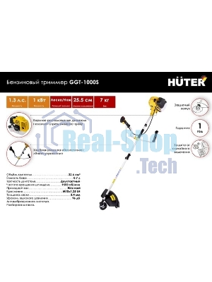 Триммер бензиновый Huter GGT-1000S, 1.4 л.с.