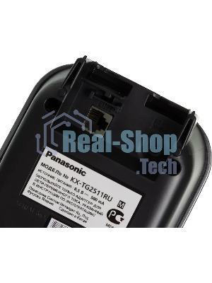 Телефон беспроводной (DECT) Panasonic KX-TG2511RUM (металик) АОН, Caller ID,спикерфон на трубке,переход в Эко режим одним нажатием