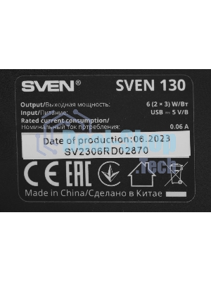 Акустическая система SVEN 130, черный (6 Вт, питание USB)