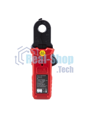 Токовые клещи Rexant R200D