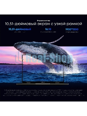 Ноутбук CHUWI MiniBook X touch 10.5