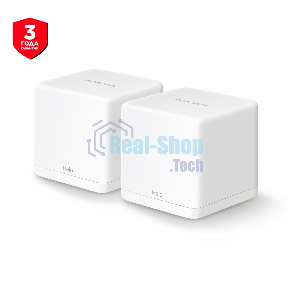 Бесшовный Mesh роутер Mercusys Halo H30G(2-pack) AC1300 10/100/1000BASE-TX