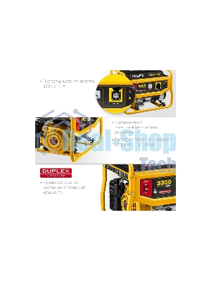 Электрогенератор бензиновый STEHER GS-4500, 3.3 кВт, 72 дБ, 39 кг