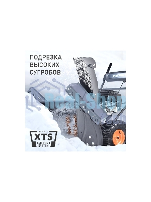 Снегоуборщик PATRIOT PS 707, Двигатель 7л.с до -25 °С; 212 сс; Стартер ручной; Панель c увеличенным диапазоном скоростей 6 вперед/2 назад; Ширина ковша 610мм +100(26