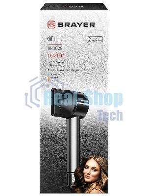 Фен BRAYER BR3028 черный, 1600 Вт, ионизация