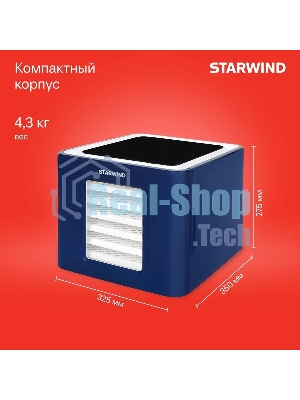 Сушилка для овощей и фруктов StarWind SFD6430, синий, 6 поддонов