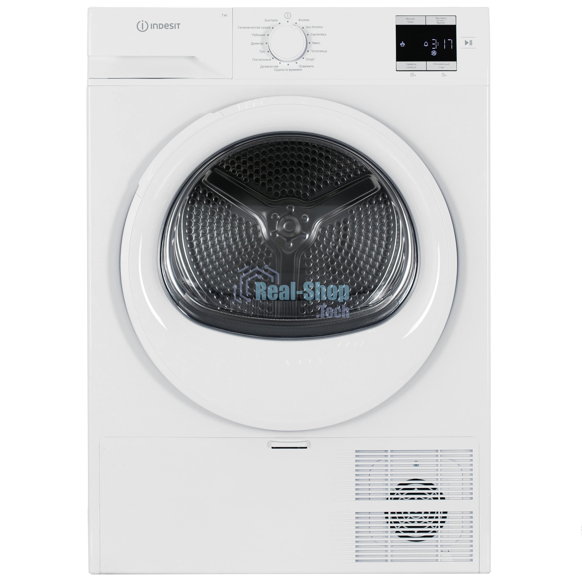 Сушильная машина Indesit IAS3725 белый, 7 кг, сушка - конденсационная, программ - 15, 59.8 x 84.6 x 56 см