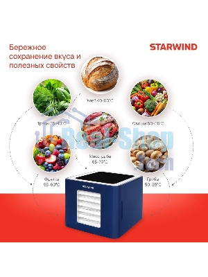 Сушилка для овощей и фруктов StarWind SFD6430, синий, 6 поддонов