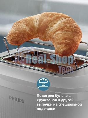 Тостер Philips HD2511/00