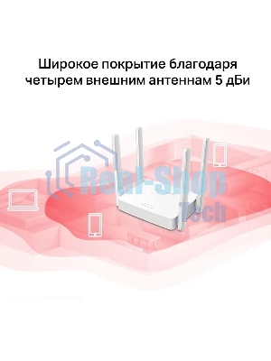 Роутер беспроводной Mercusys AC10 AC1200 10/100BASE-TX белый