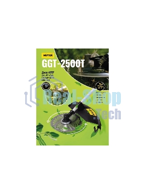 Триммер бензиновый Huter GGT-2500T, 3,3 л.с.